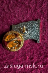 ФРАЧНИК МП ВМФ СПУТНИК